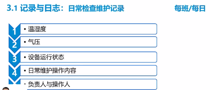 蔡司ZEISS三座标的日常维护及保养