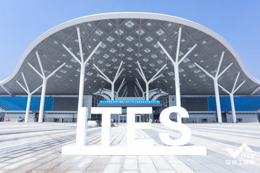 2020重磅开局!ITES深圳工业展,5月见