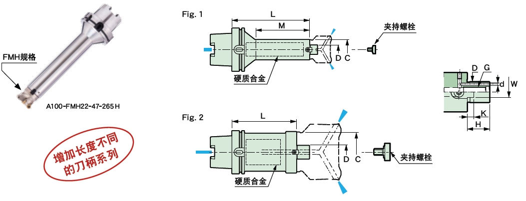 日本MST fmh强力型抗震刀柄