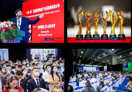 2021中国（广州）国际物流装备与技术展览会