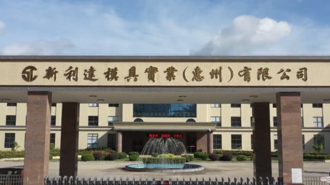 自动化解决方案在模具行业的成功应用