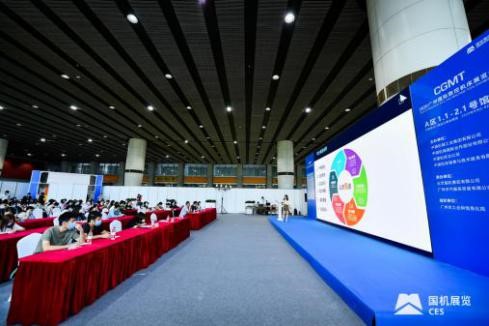 CIME2021第五届中国（广州）国际智能制造暨智能装备展览会