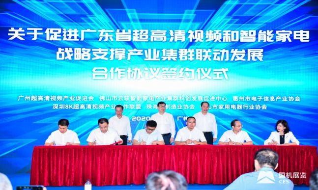 CIME2021第五届中国（广州）国际智能制造暨智能装备展览会
