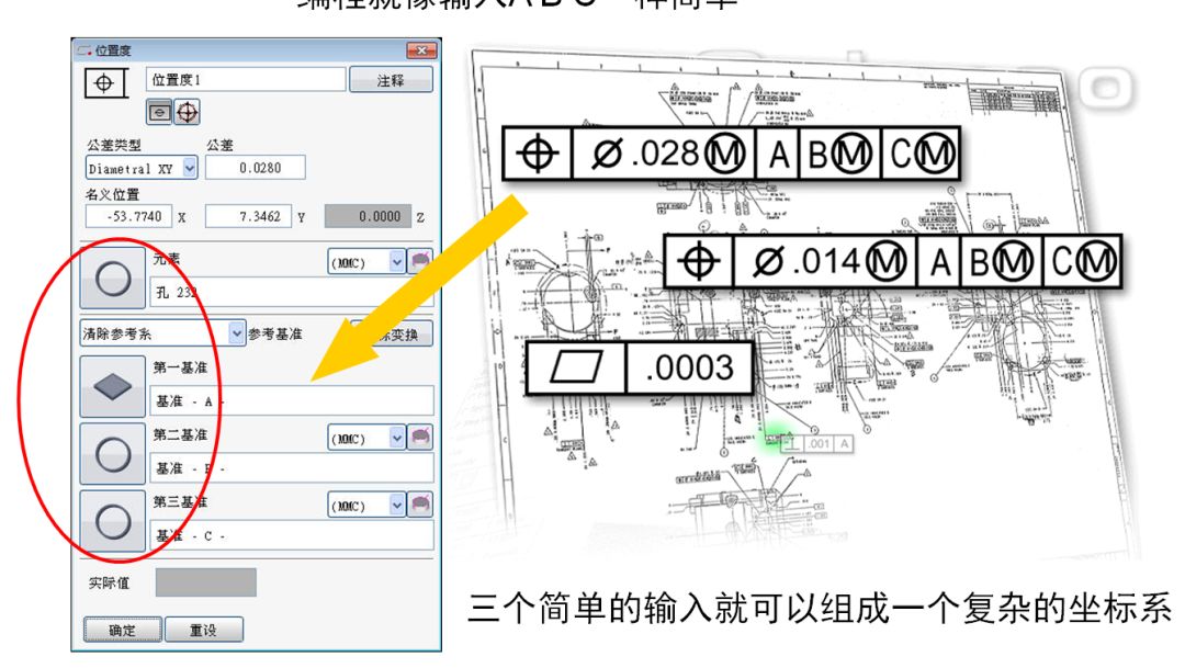 蔡司三坐标测量机Spectrum有哪些功能？