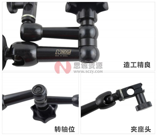 NF1030诺佳(NOGA)万向磁性表座图3