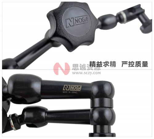 NF1030诺佳(NOGA)万向磁性表座图2
