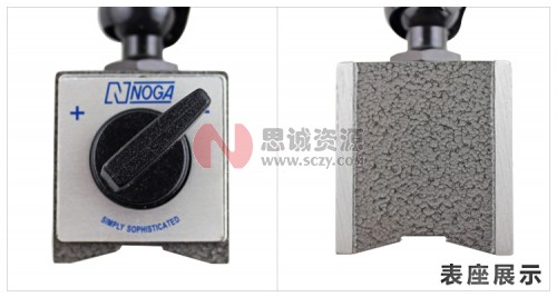 MG61003诺佳(NOGA) 万向磁性表座图5