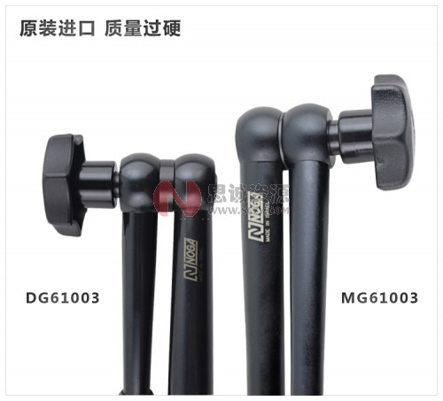 MG61003诺佳(NOGA) 万向磁性表座图3