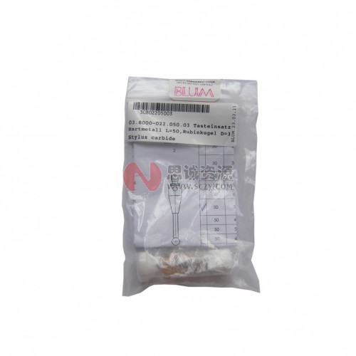 波龙(BLUM)硬质合金杆红宝石探针(For TC52/53/54/76) ECP03.8000-022.050.03图3