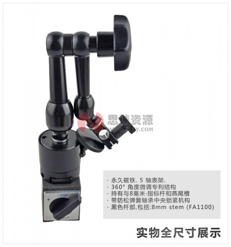 NF1021 诺佳(NOGA) 万向磁性表座图3