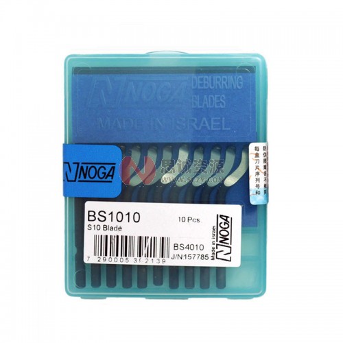 BS1010 诺佳(NOGA) S10修边器刀头图2