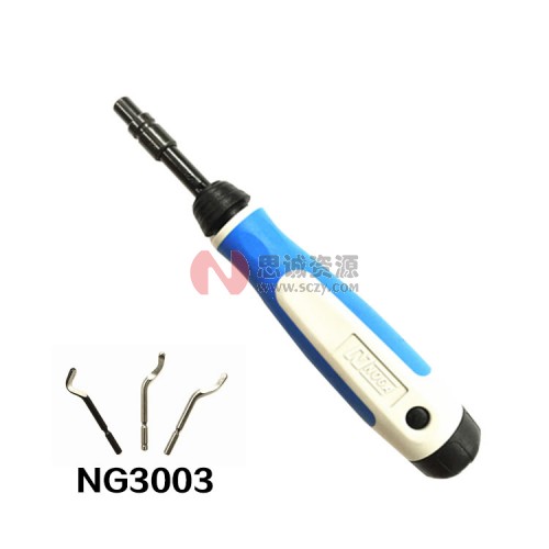 NG3003 诺佳(NOGA) 超级修边器