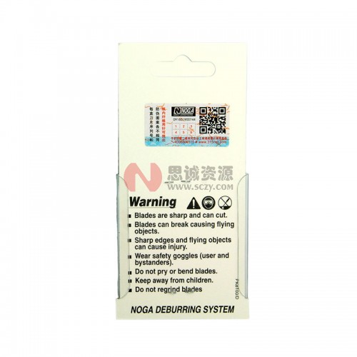 BN1310 诺佳(NOGA)修边器 N10含钛刀头图3