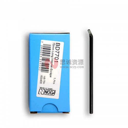 BD7701 诺佳(NOGA)修边器 D77刀头图2