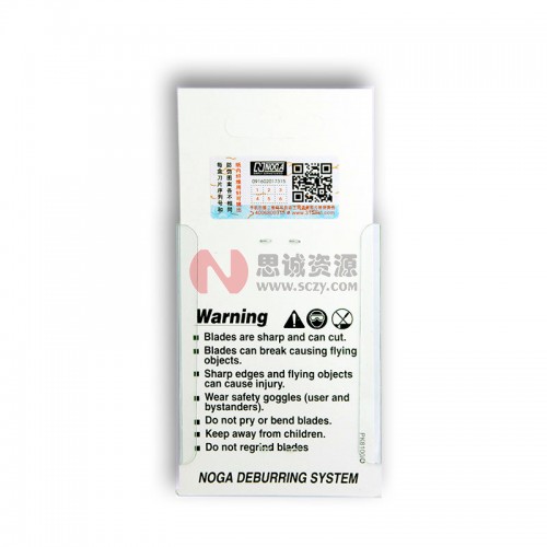 BC3011 诺佳(NOGA)修边器 C30内外孔刀头图3