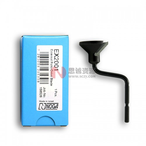 EX2001 诺佳(NOGA)修边器 EX18内外孔刀头图5