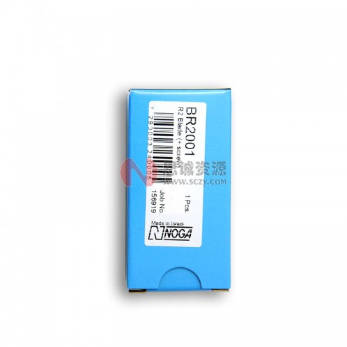 BR2001 诺佳(NOGA) 修边器R2内外孔刀头图3