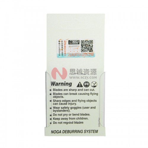 BN2012 诺佳(NOGA)修边器 N2镀钛刀头图3