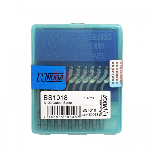 BS1018 诺佳(NOGA) 修边器S100含钴刀头图5