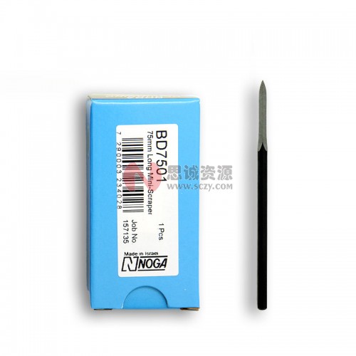 BD7501 诺佳(NOGA)修边器D75刀头图5