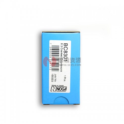 BC8301 诺佳(NOGA)修边器RD8.3 内外孔刀头图5