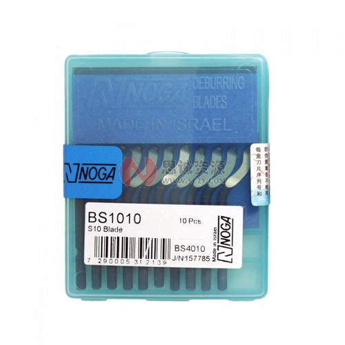 BS3510 诺佳(NOGA) 修边器S35刀头图2
