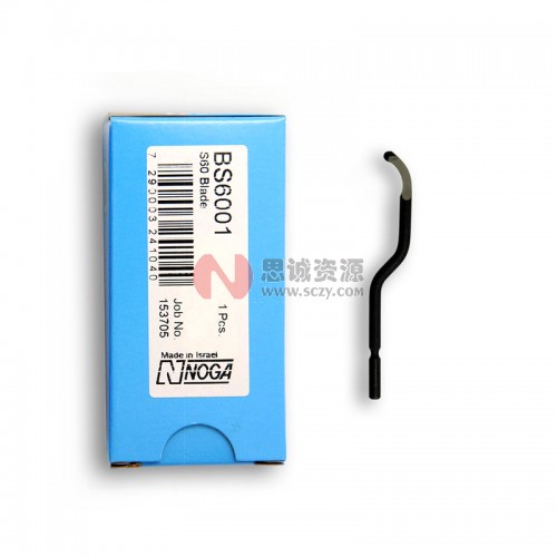 BS6001 诺佳(NOGA) 修边器S60刀头图2