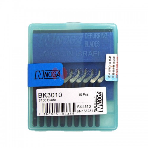 BK3010 诺佳(NOGA) 修边器S150刀头图5