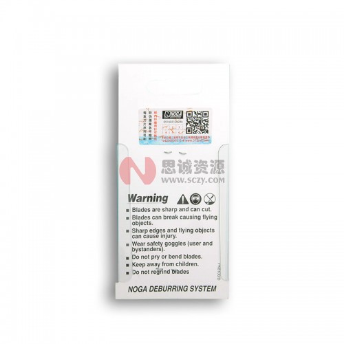 BC1211 诺佳(NOGA)修边器 C12内外孔刀头图4
