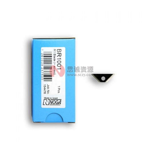 BR1001 诺佳(NOGA)修边器 R1内外孔刀头图2