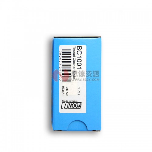 BC1001 诺佳(NOGA)修边器TC刀头图4