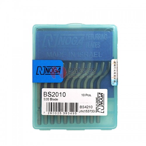 BS2010 诺佳(NOGA)修边器 S20刀头图2