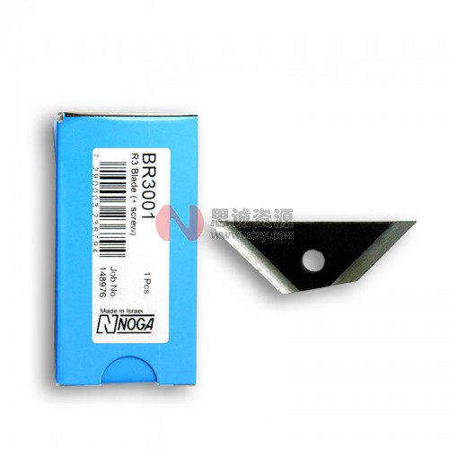 BR3001 诺佳(NOGA)修边器 R3内外孔刀头图2