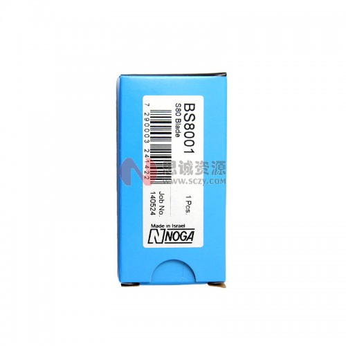 BS8001 诺佳(NOGA)修边器 S80刀头图4