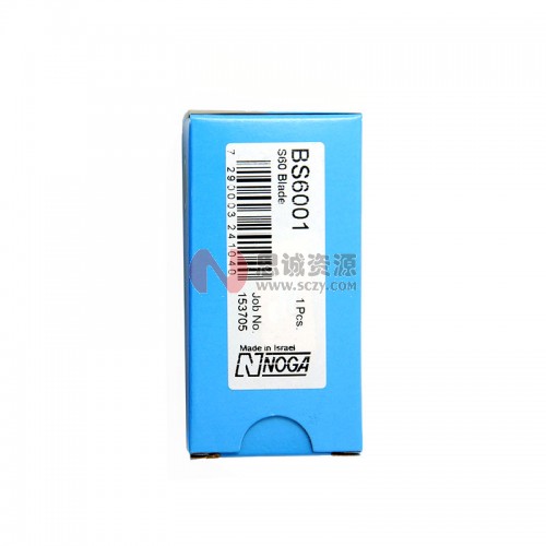 BS6001 诺佳(NOGA) 修边器S60刀头图5