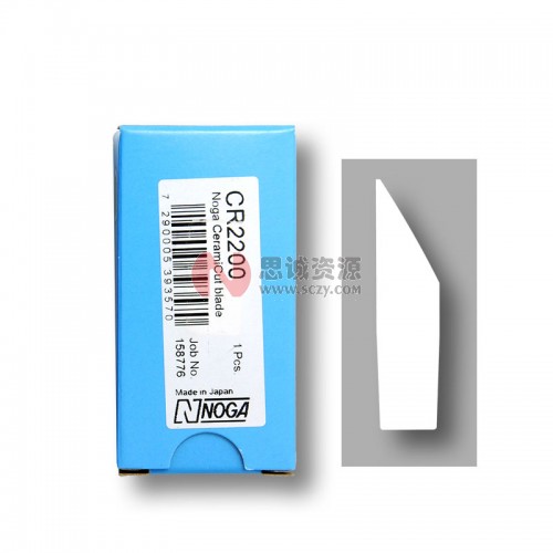 CR2200诺佳(NOGA)修边器外弧面陶瓷修刀头图2