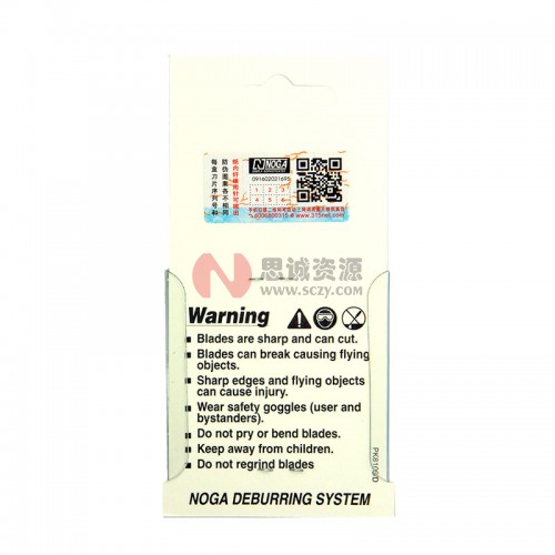 BN2010 诺佳(NOGA)修边器 N2刀头图4