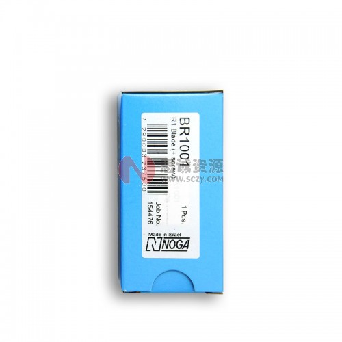 BR1001 诺佳(NOGA)修边器 R1内外孔刀头图4
