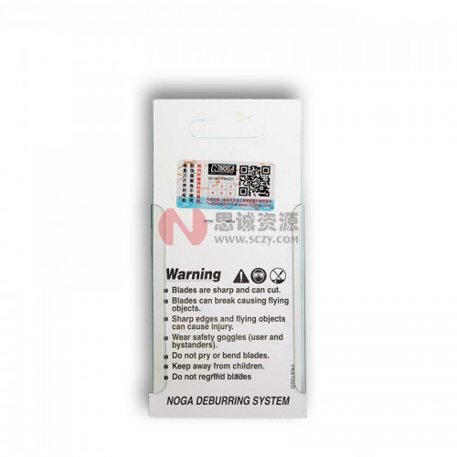 BN8010 诺佳(NOGA)修边器N80刀头图3