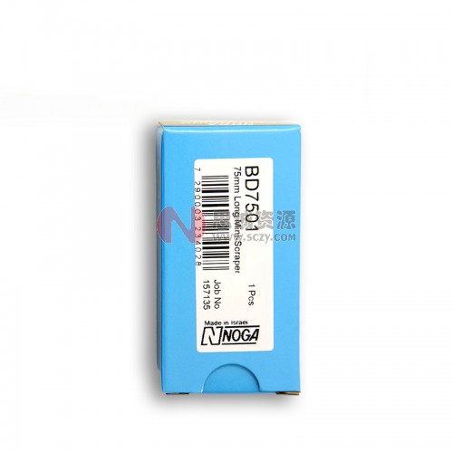 BD7501 诺佳(NOGA)修边器D75刀头图4
