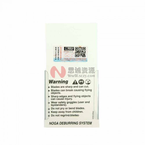 BN3010 诺佳(NOGA)修边器 N3刀头图3