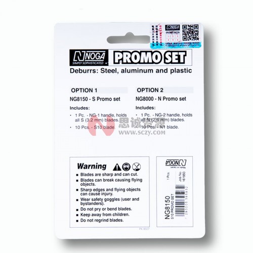NG8150 诺佳(NOGA) S刀头常用去毛刺工具套装图5